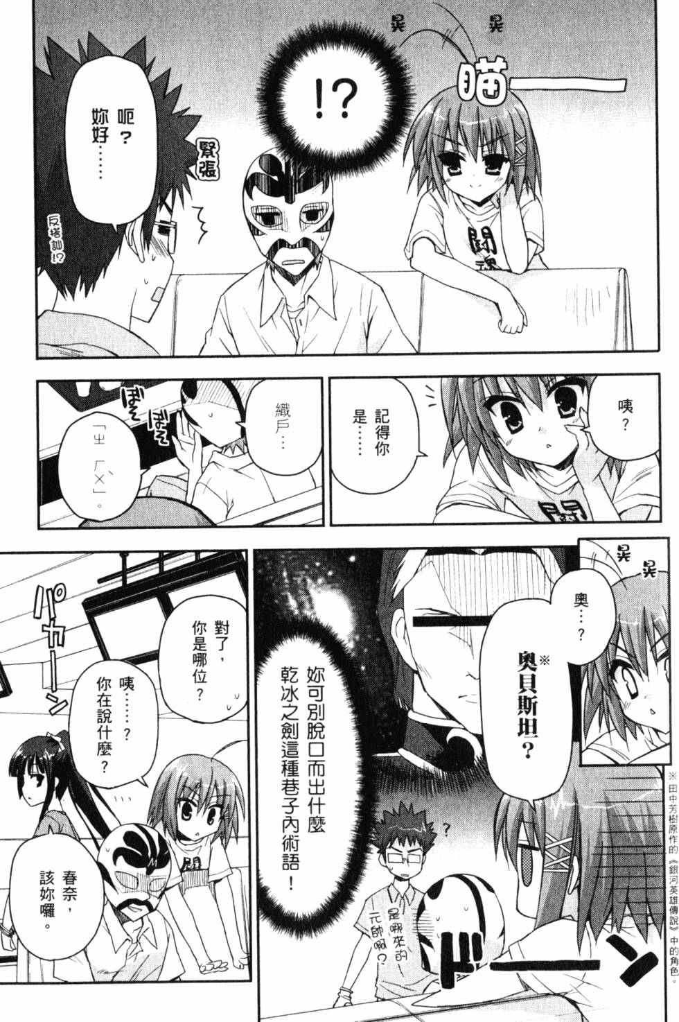 第125页