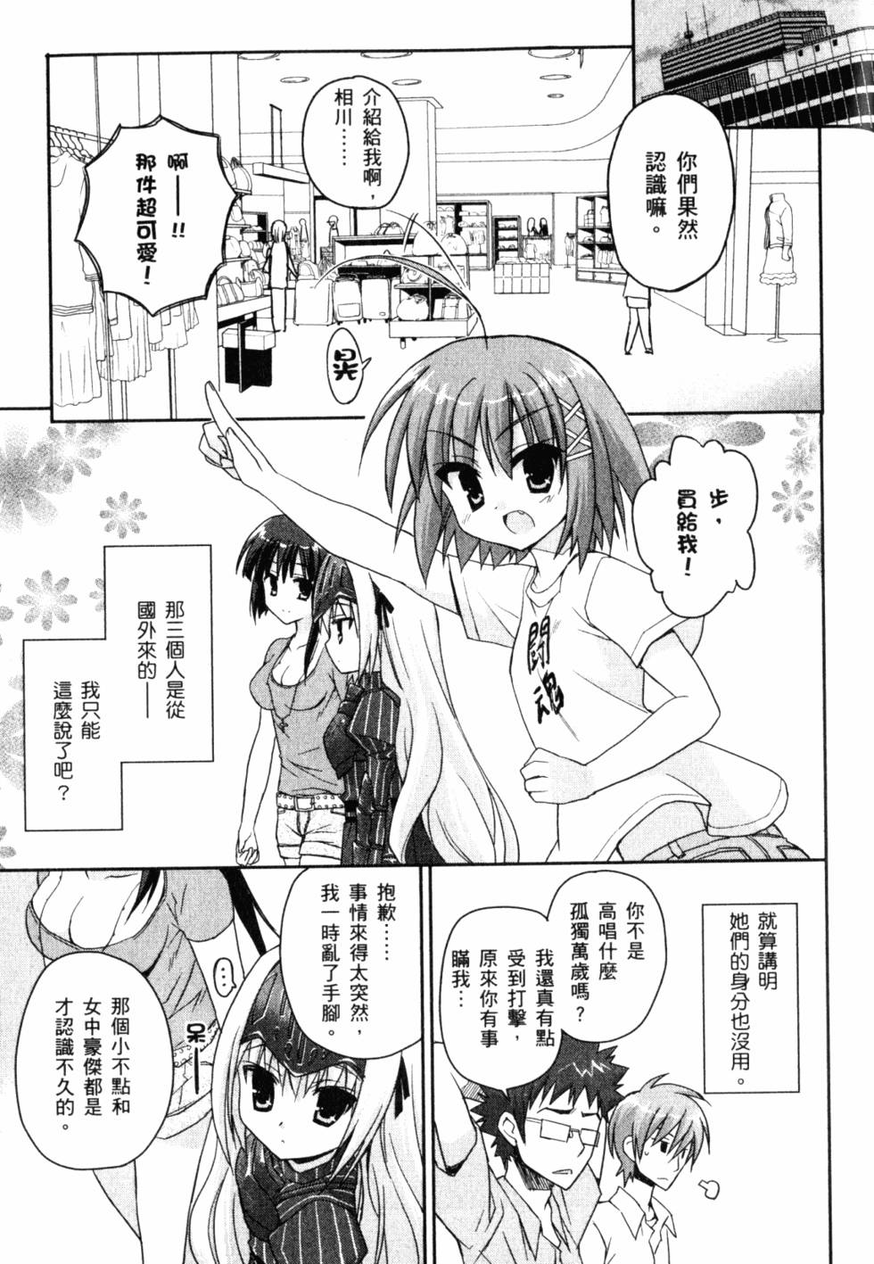 第127页