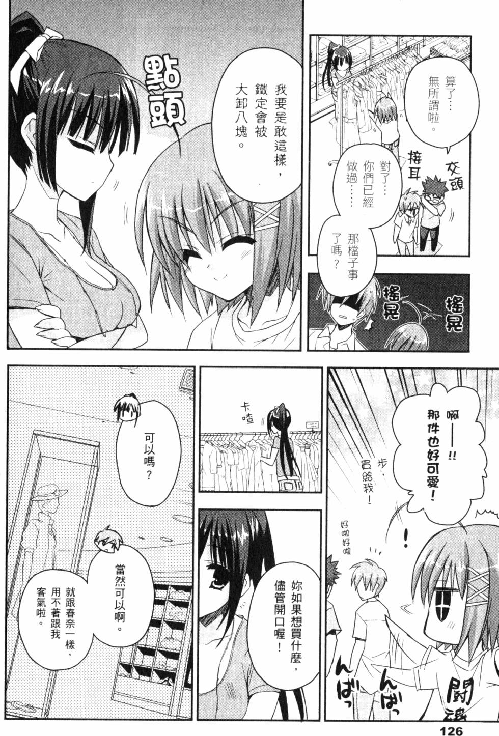 第128页