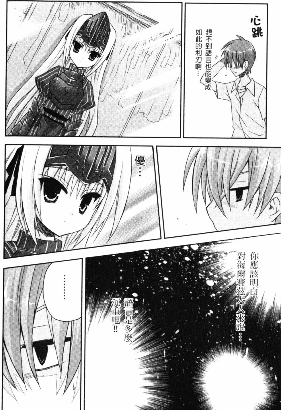 第130页