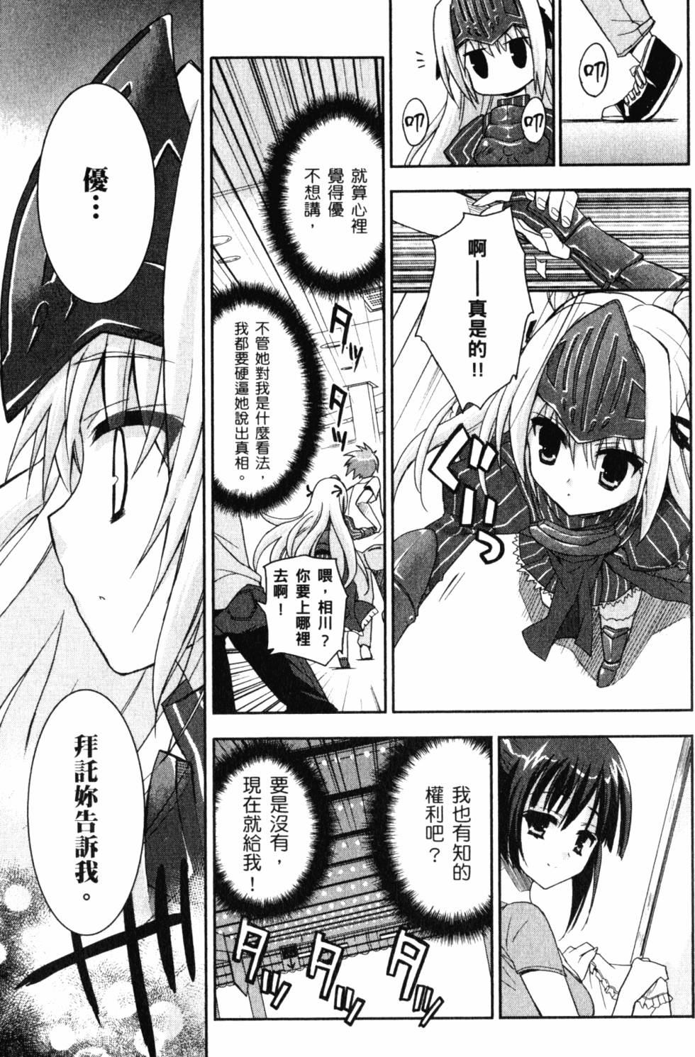 第131页