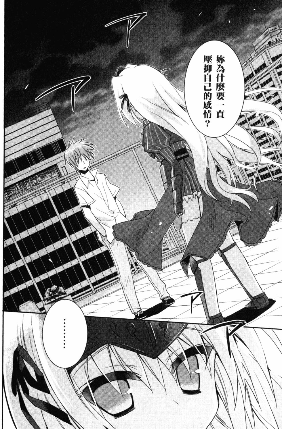 第132页