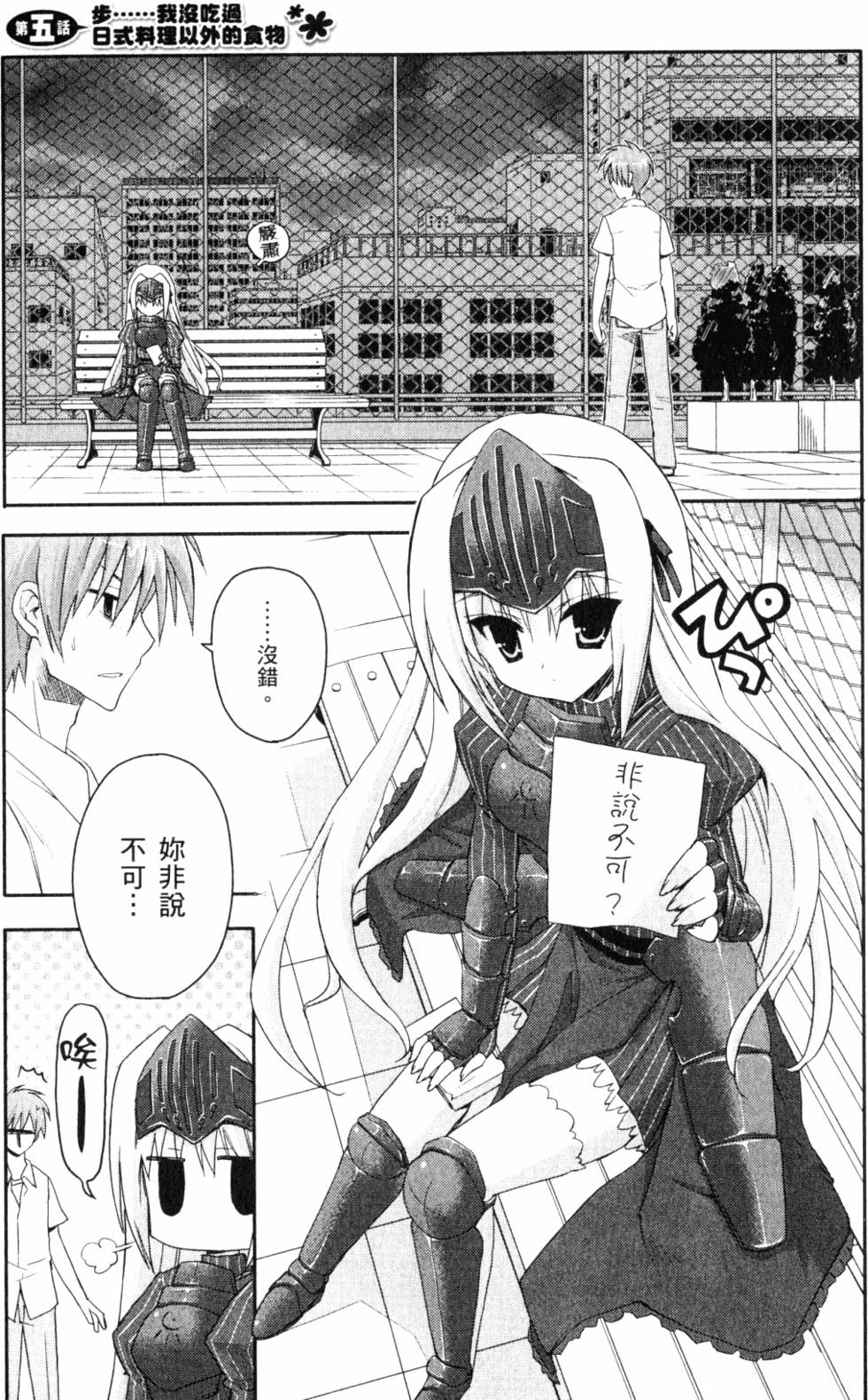 第133页