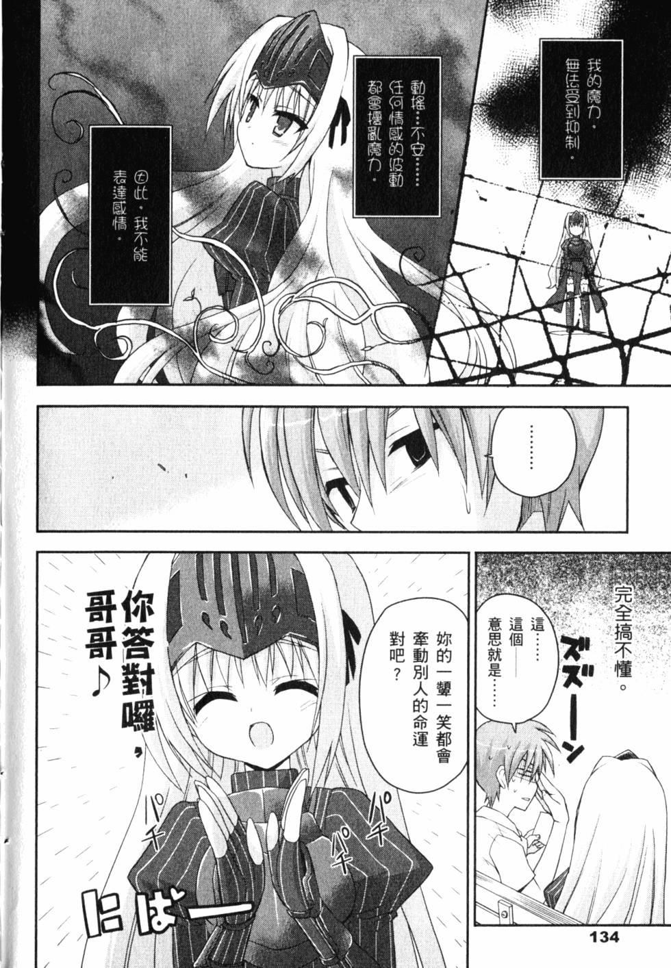 第136页