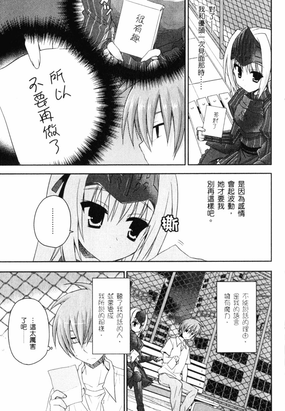 第137页