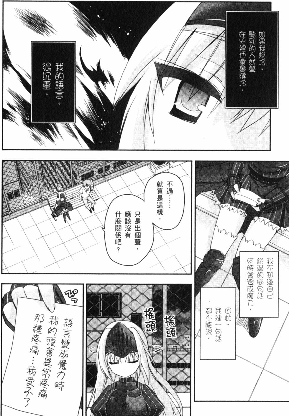 第138页