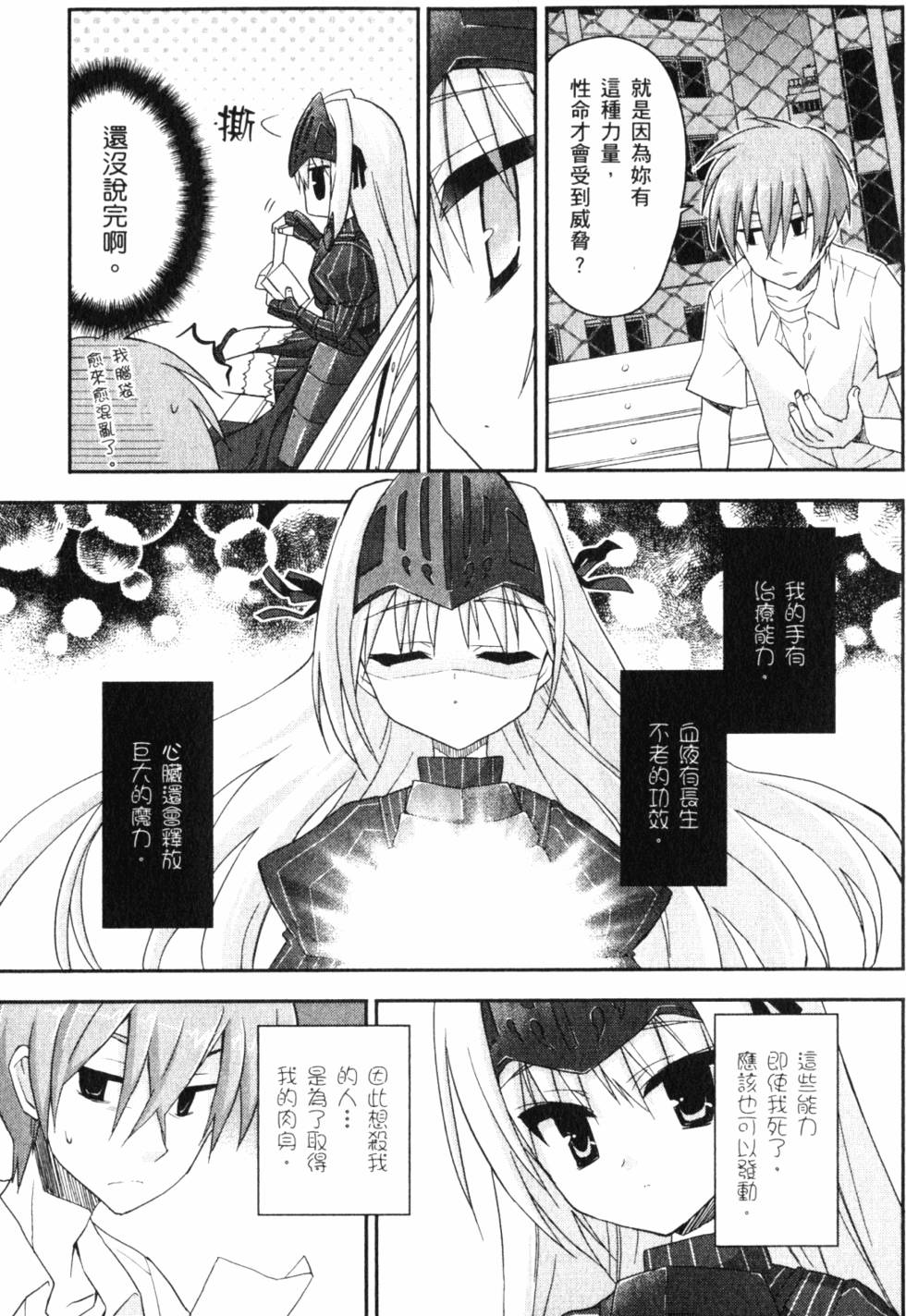 第139页