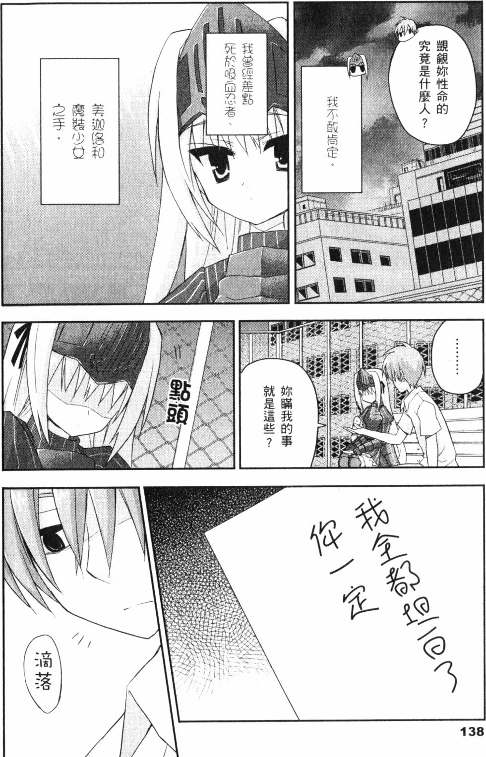 第140页