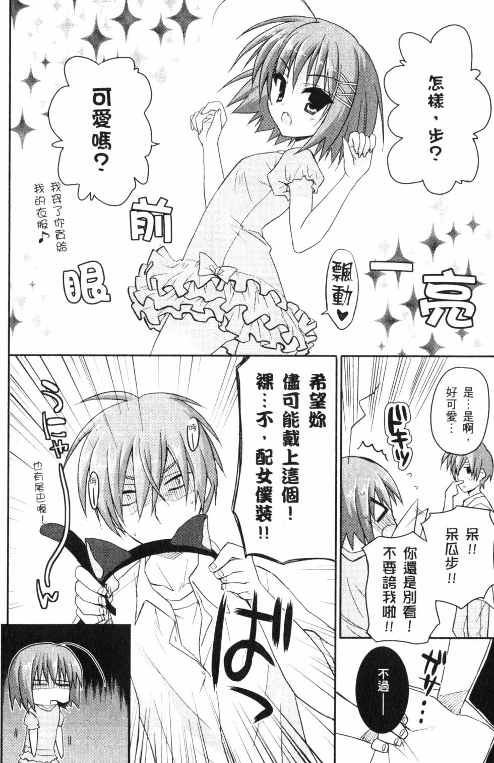 第146页