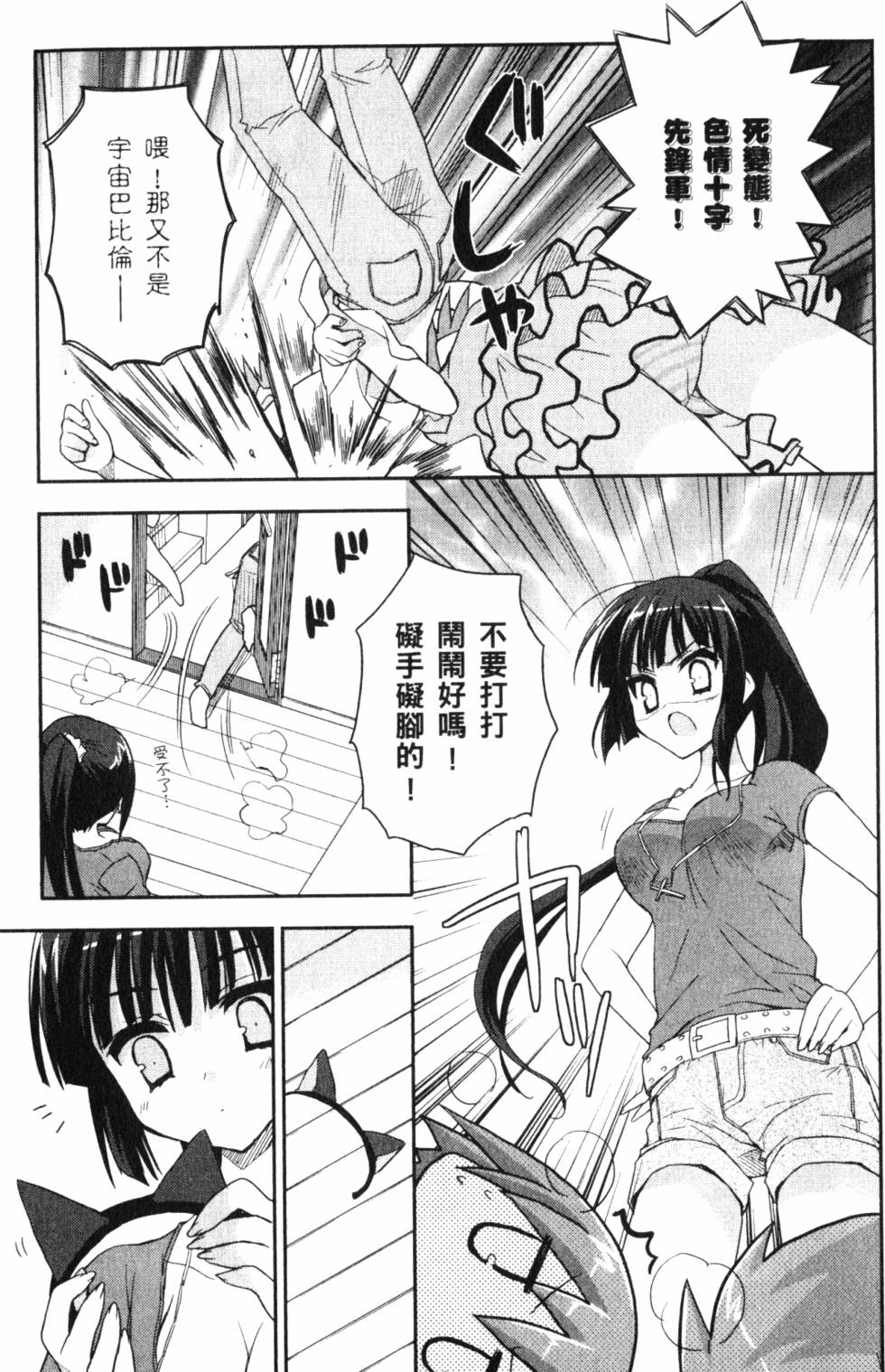 第147页