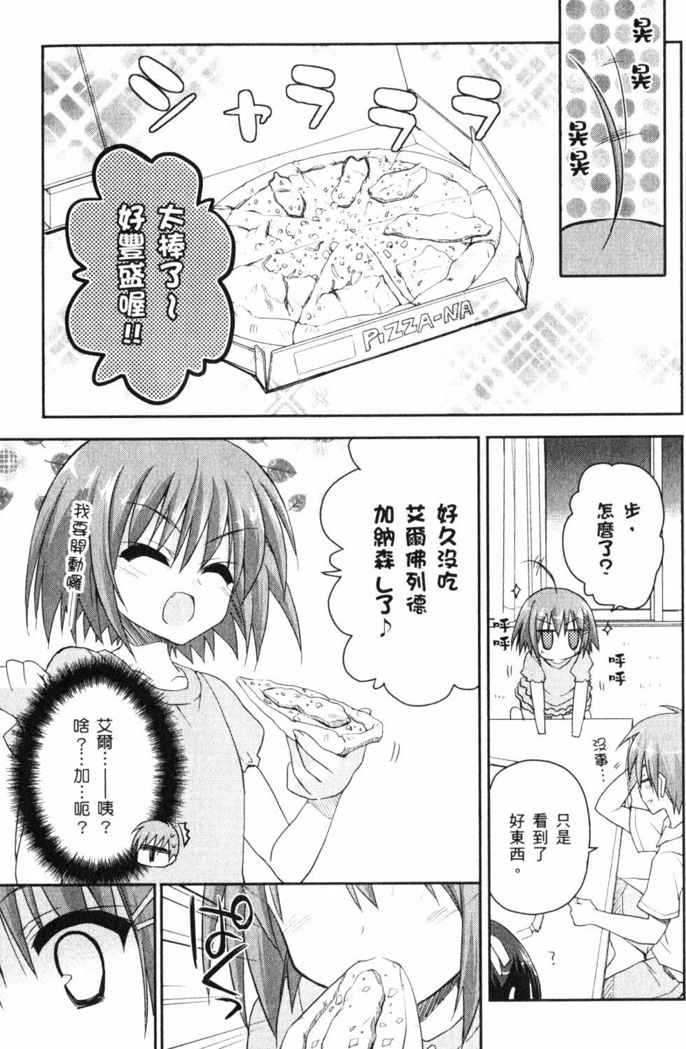 第149页