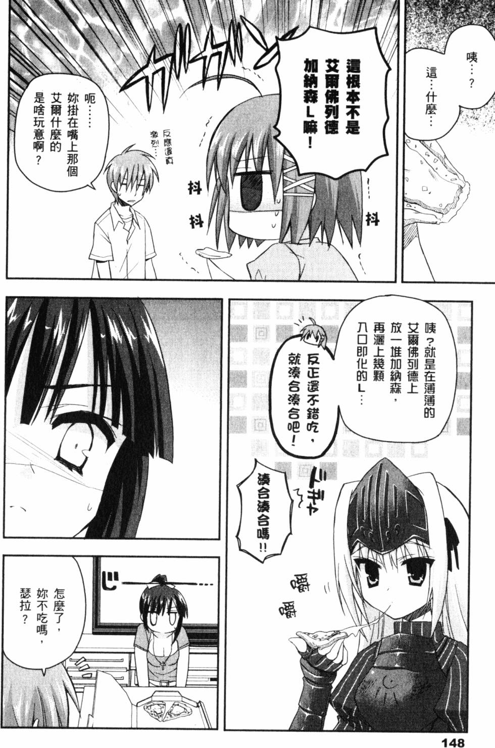 第150页