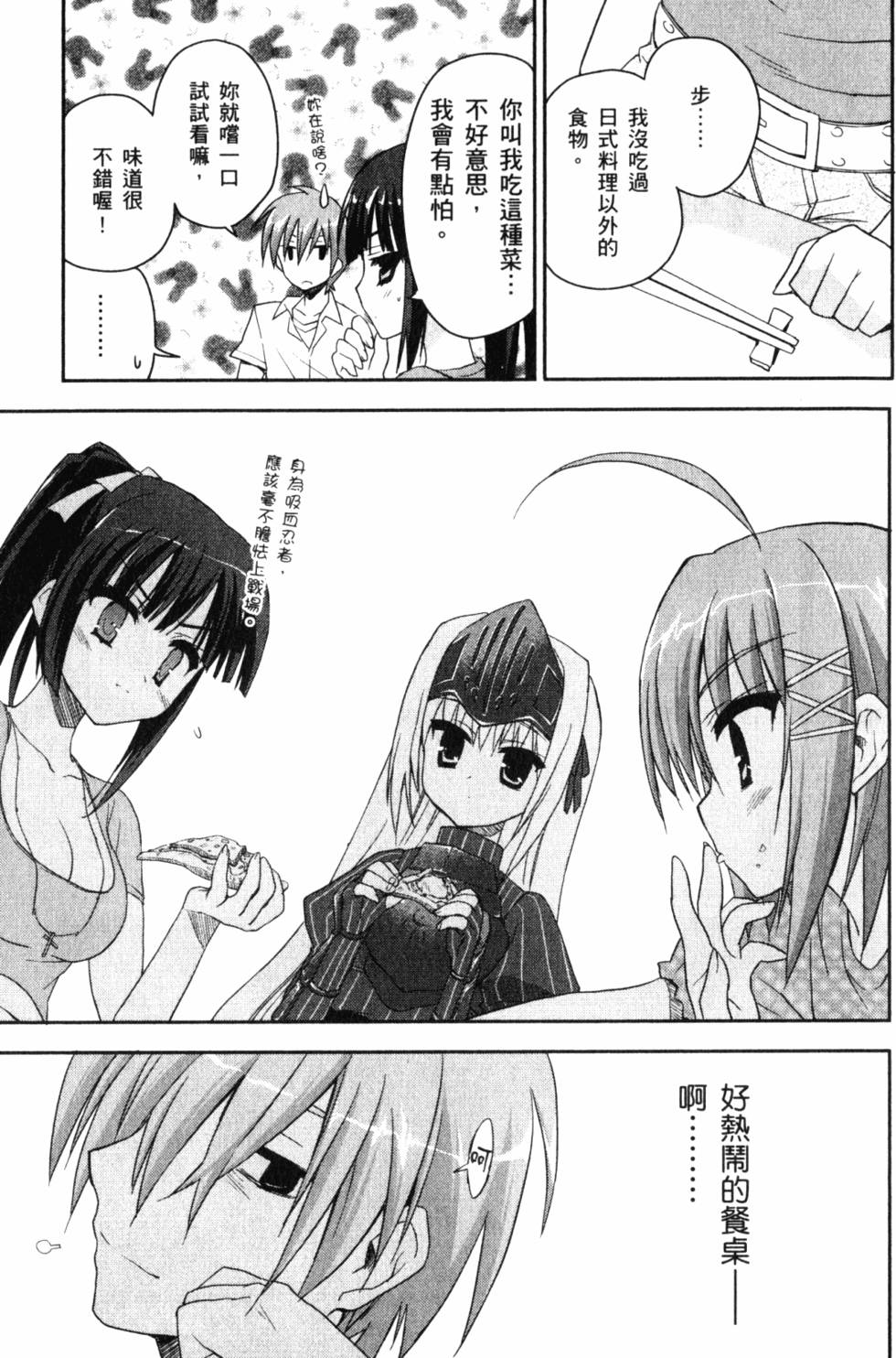 第151页