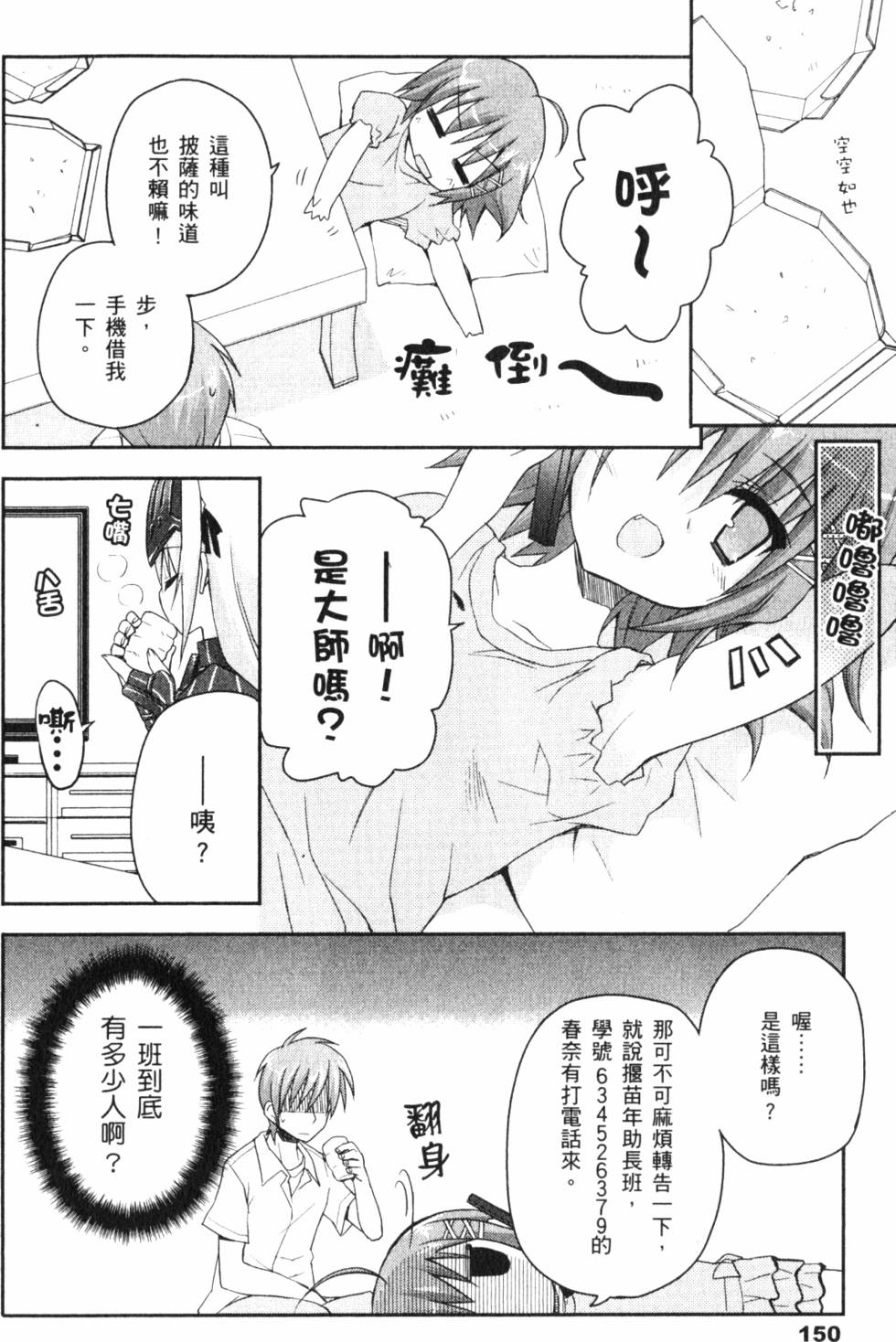 第152页