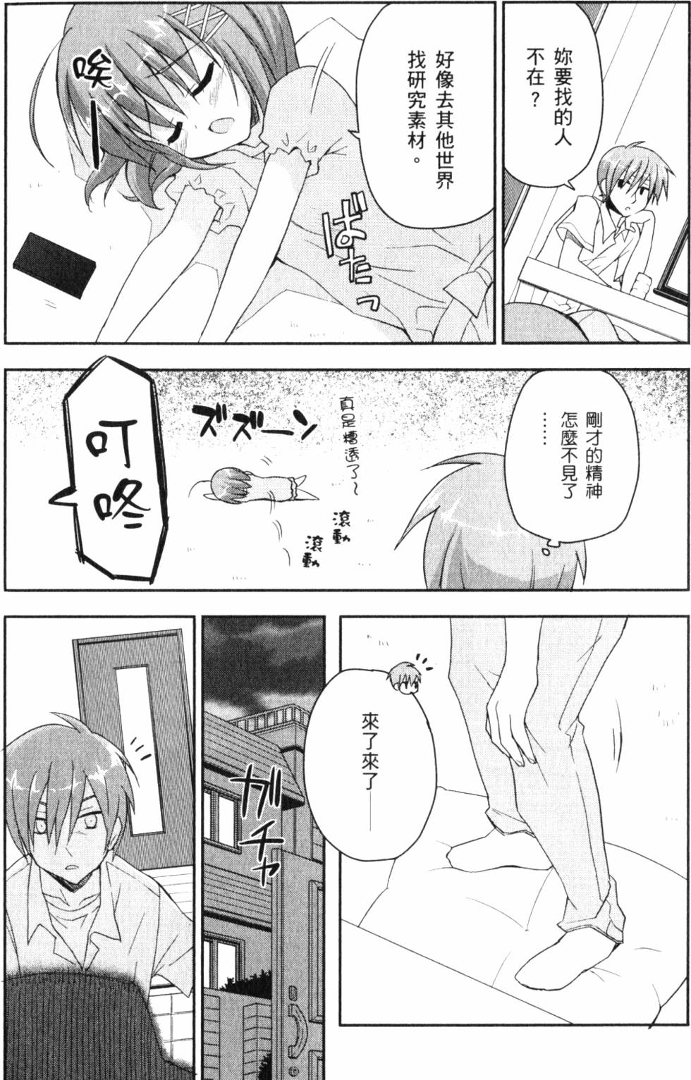 第153页