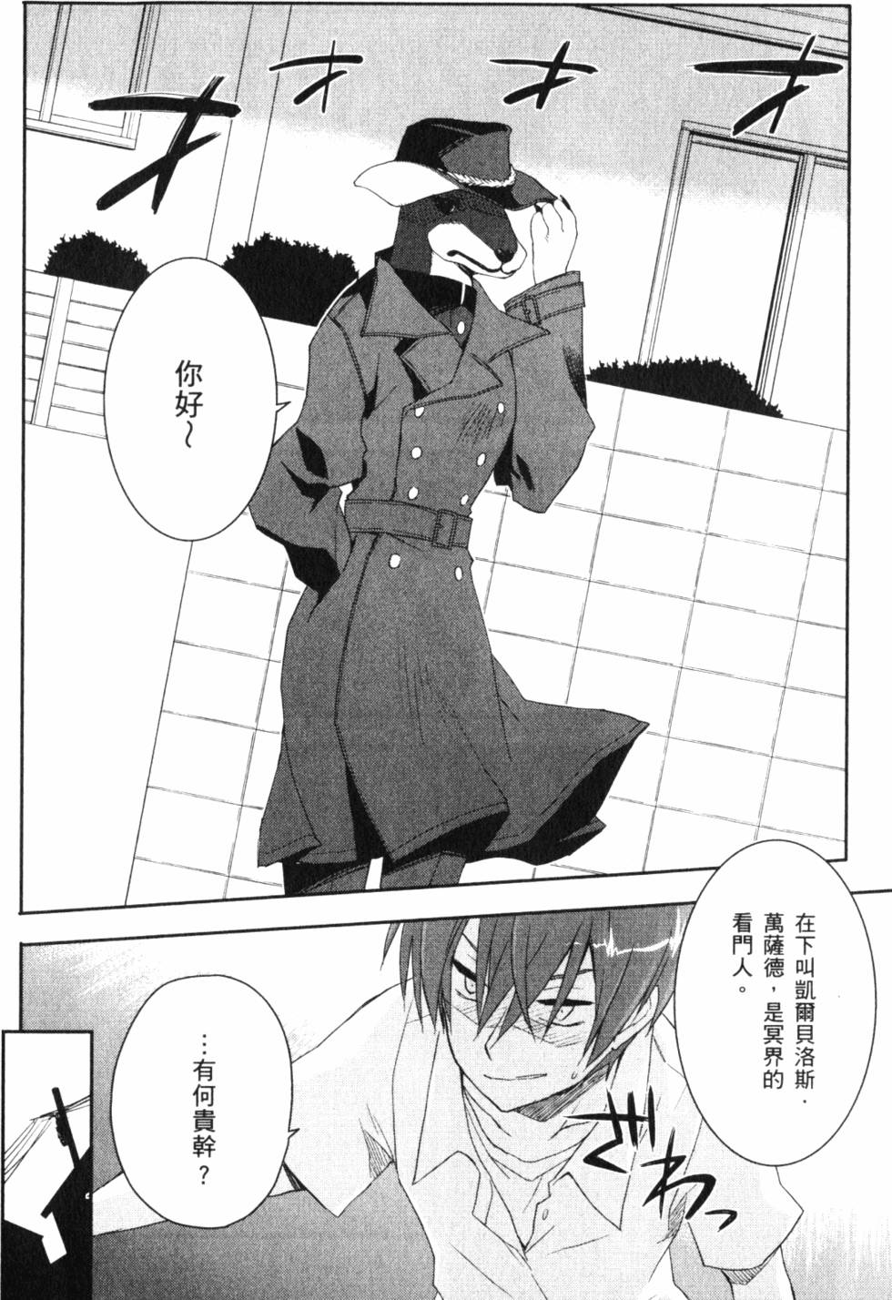 第154页