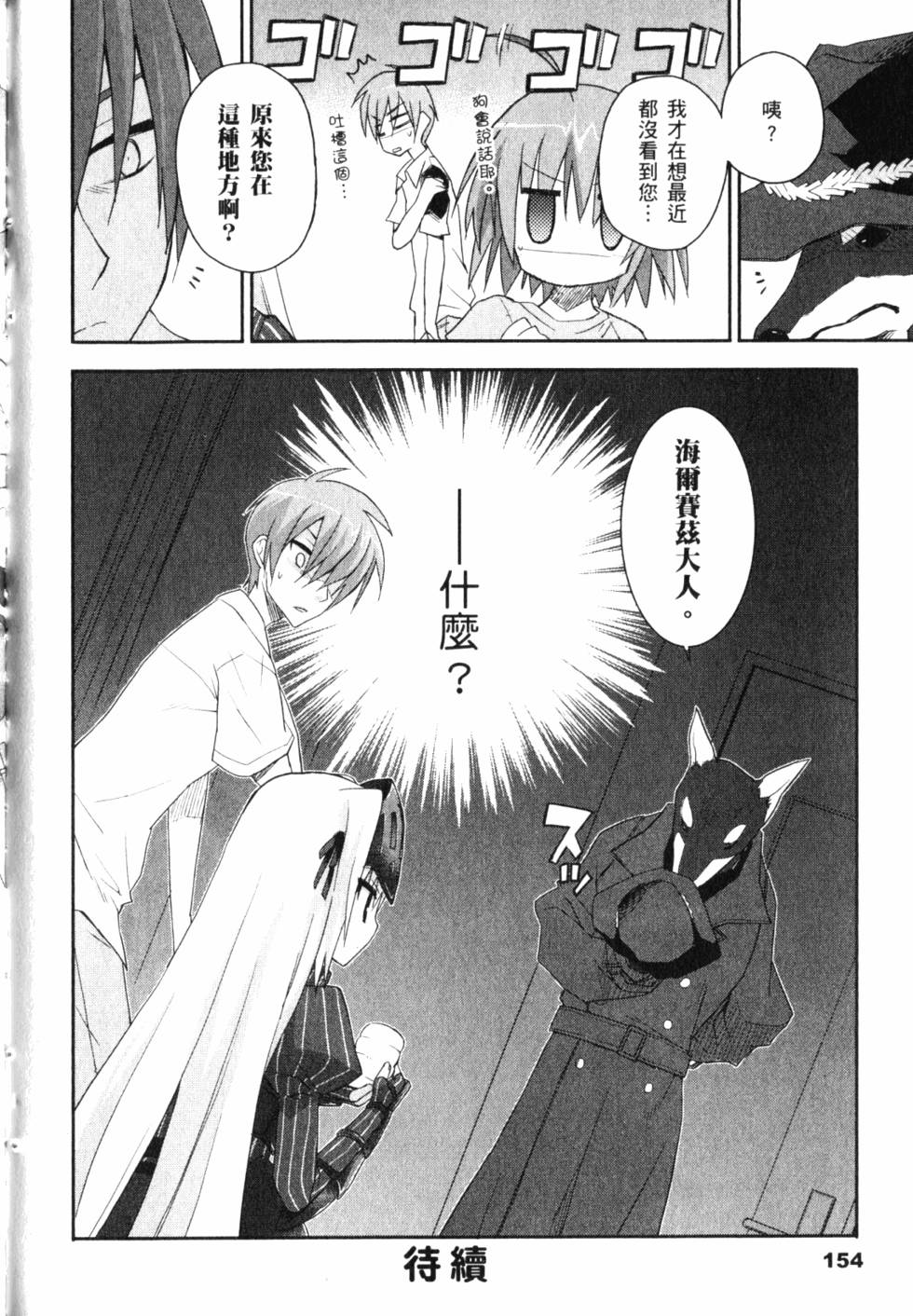 第156页