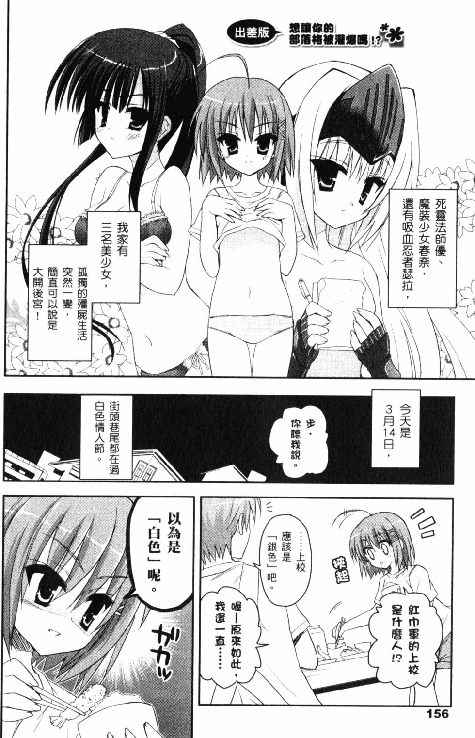 第158页