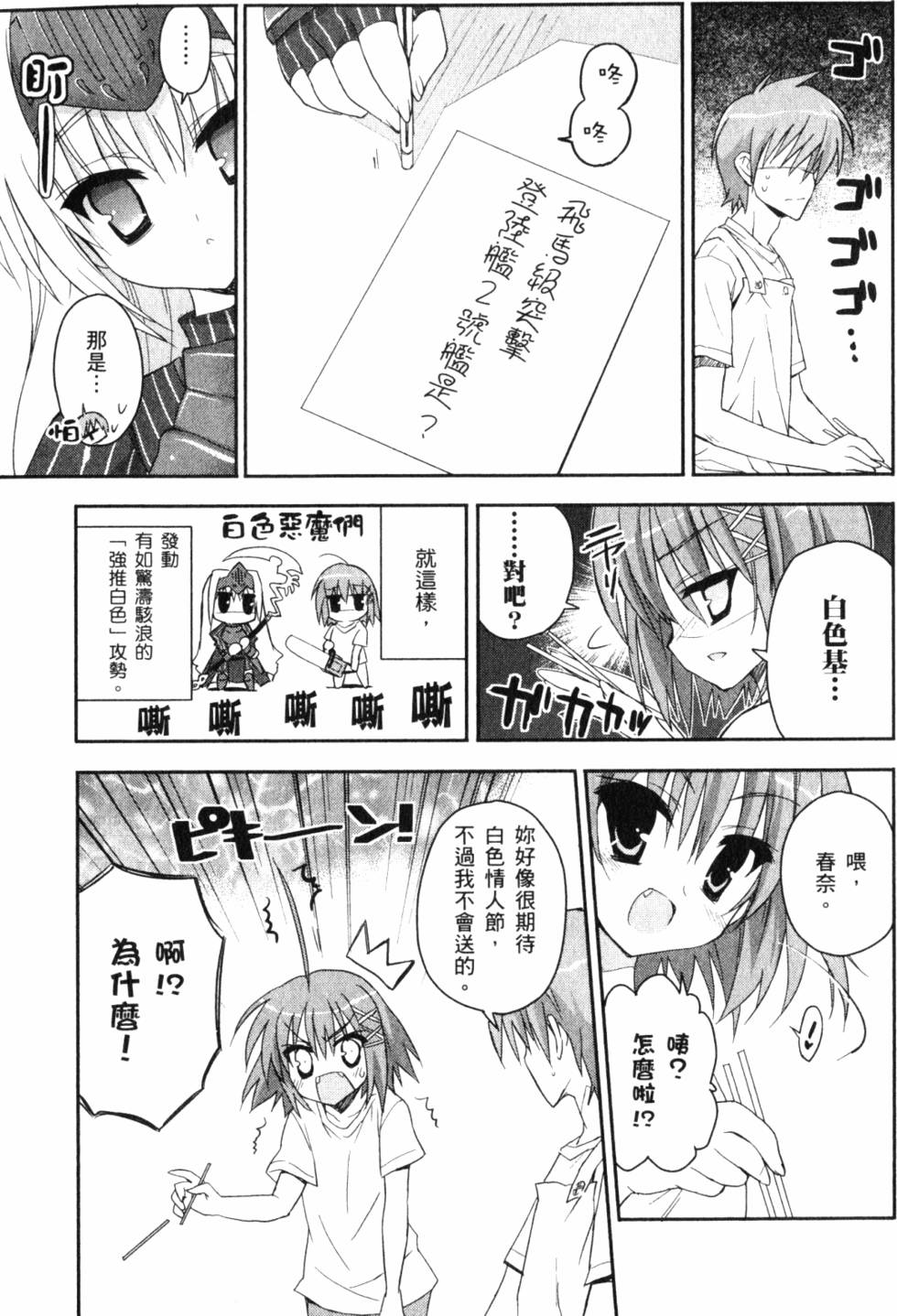 第159页