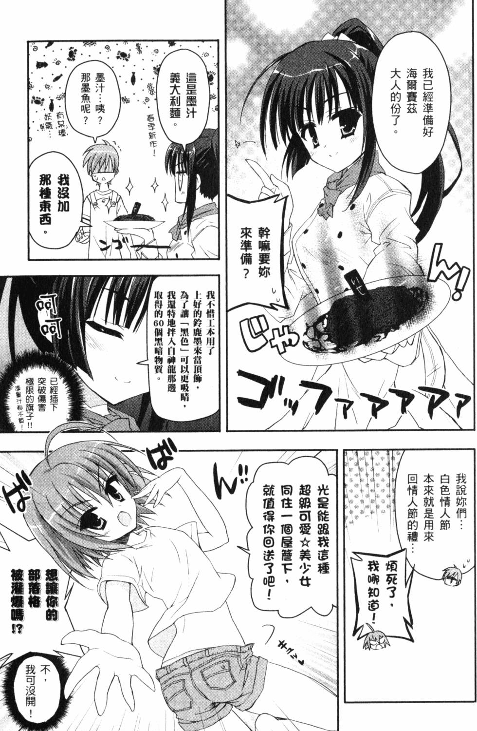第161页