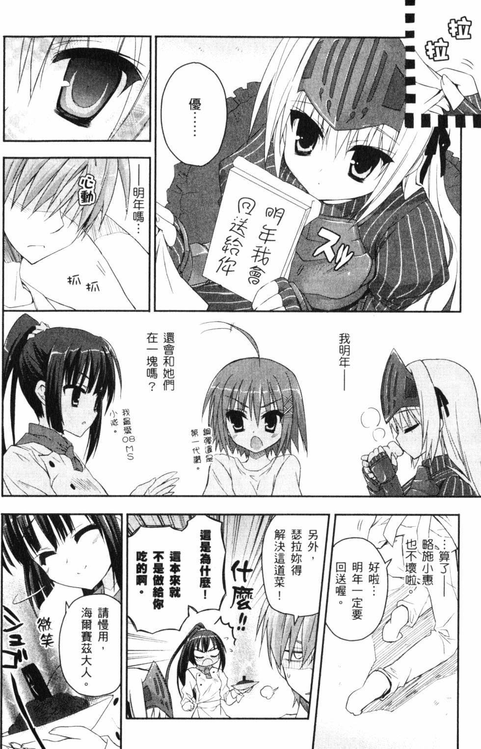 第162页