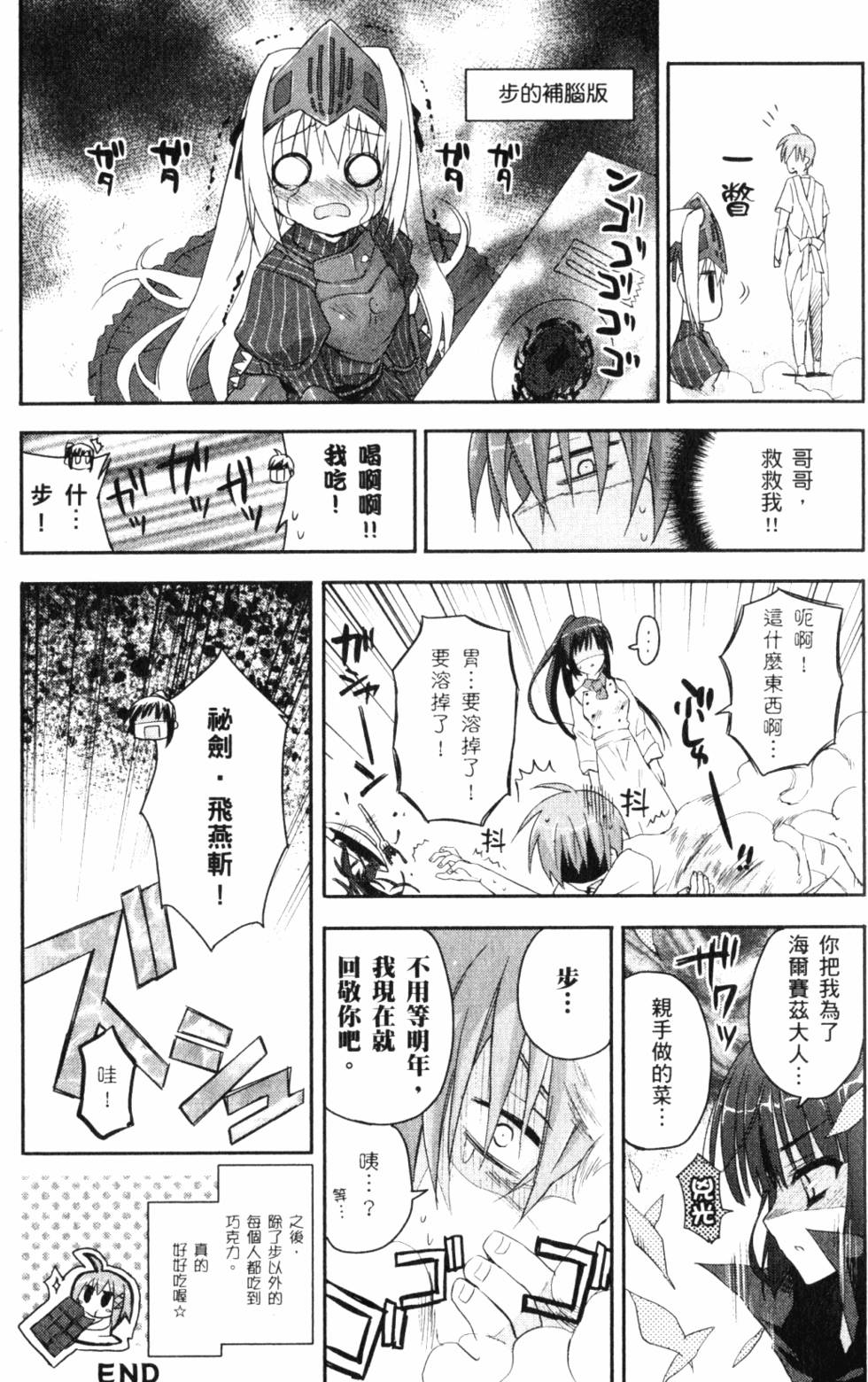 第163页
