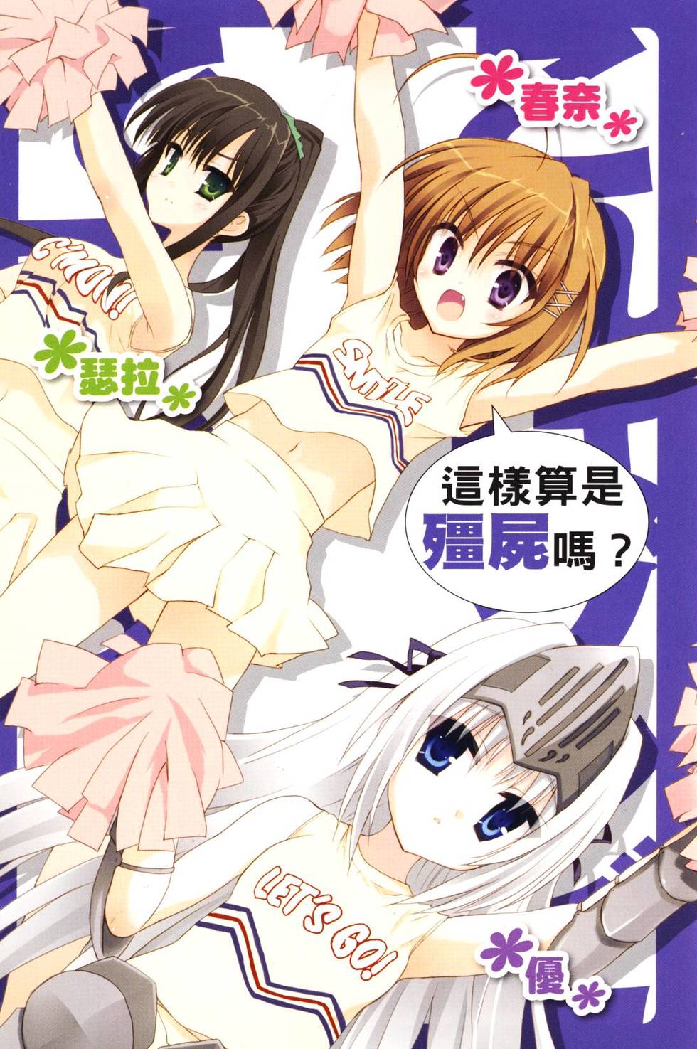 第3页