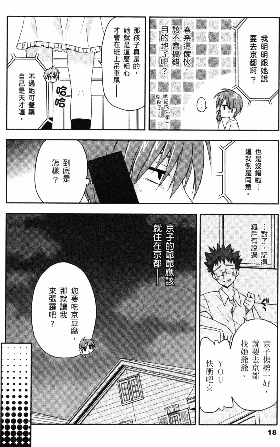 第20页