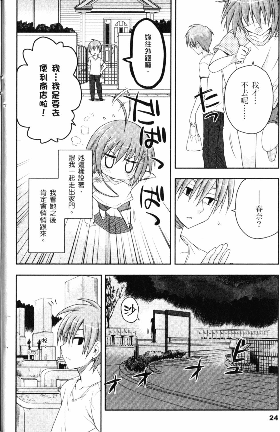 第26页