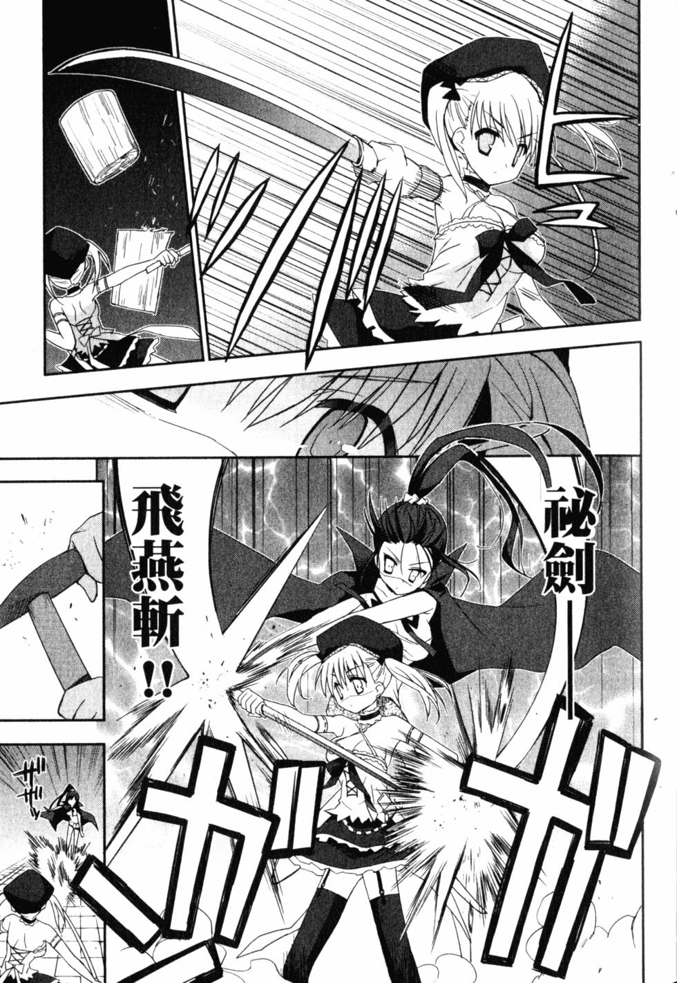 第37页