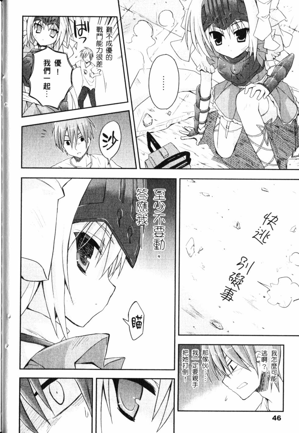 第48页