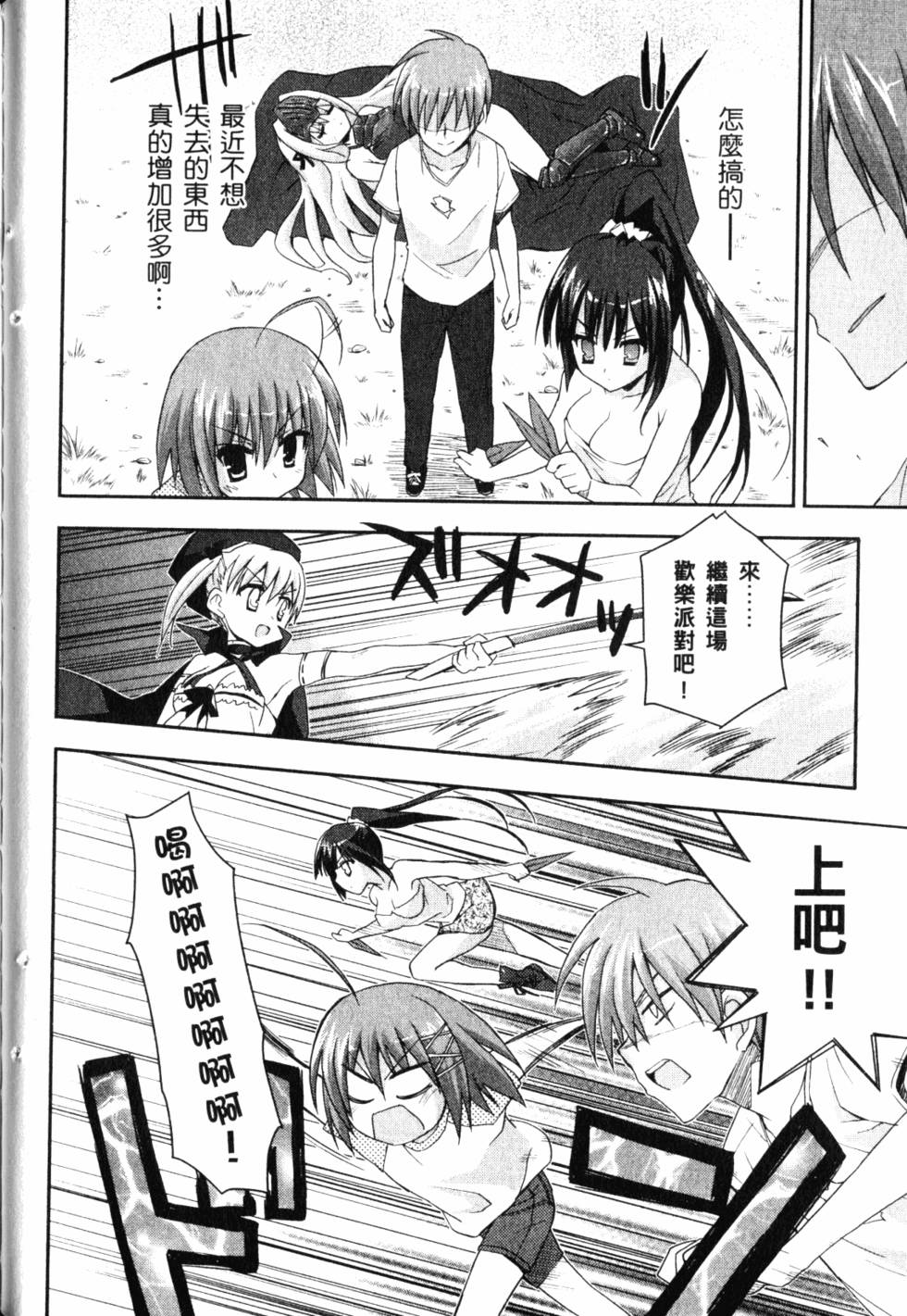 第56页