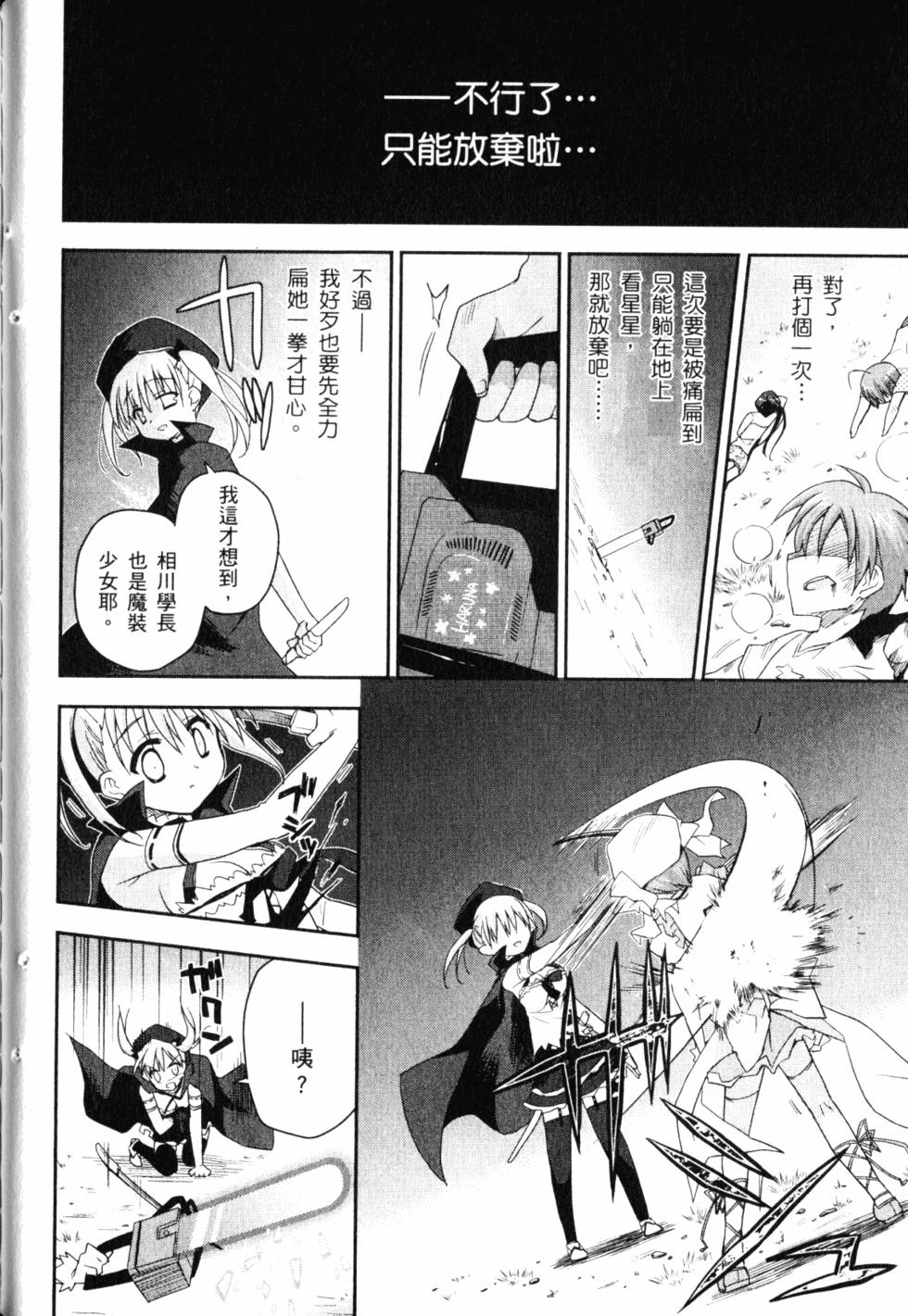 第58页