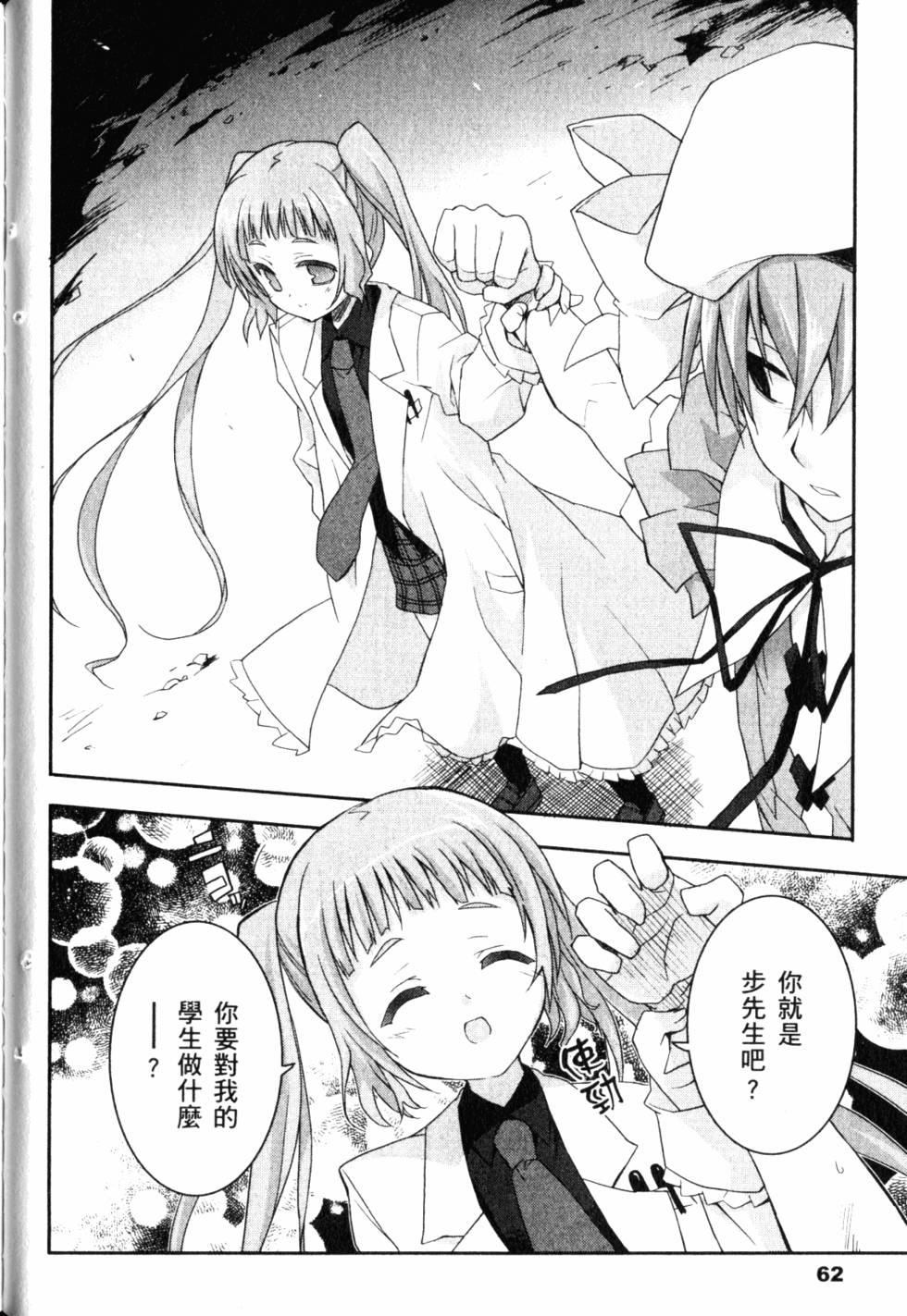 第64页
