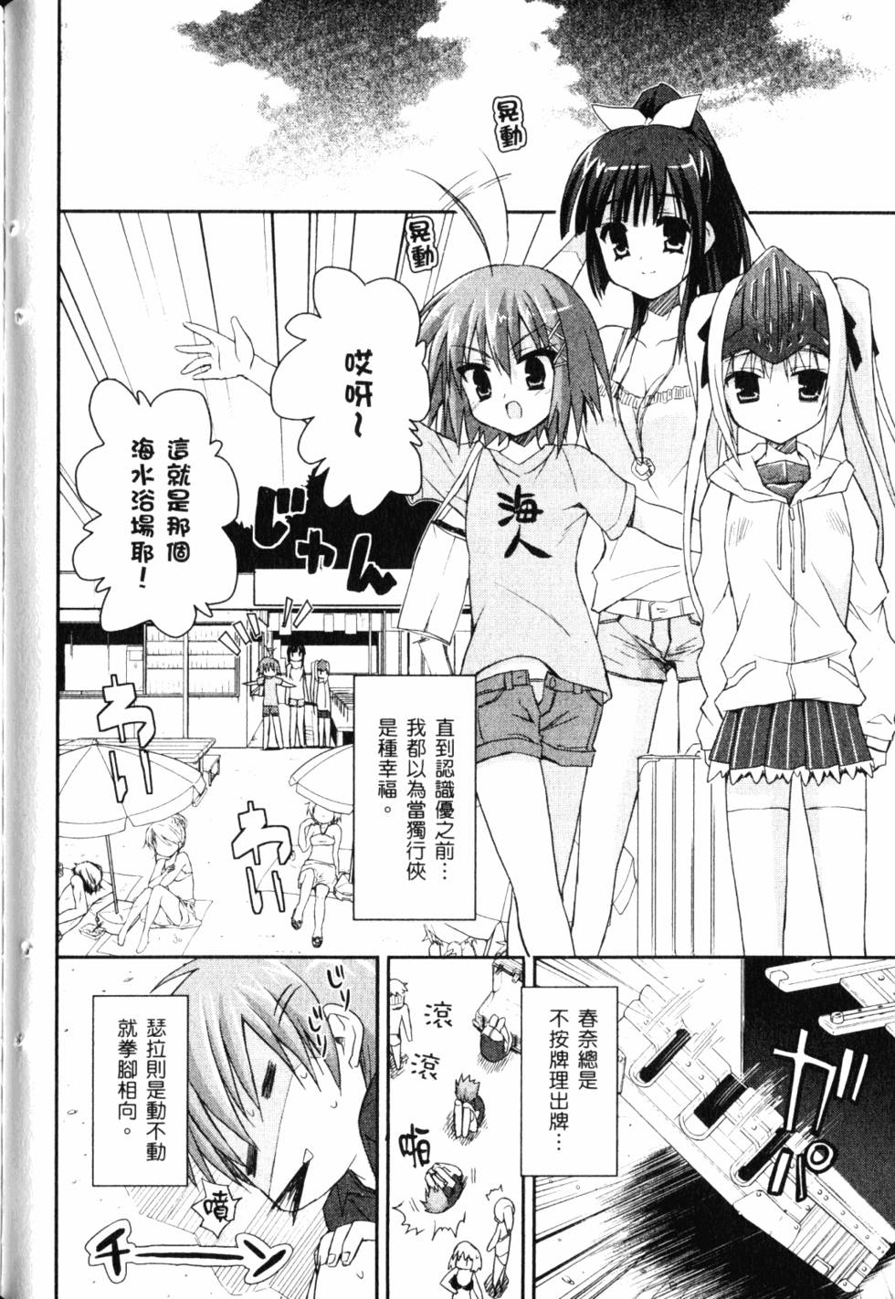 第78页