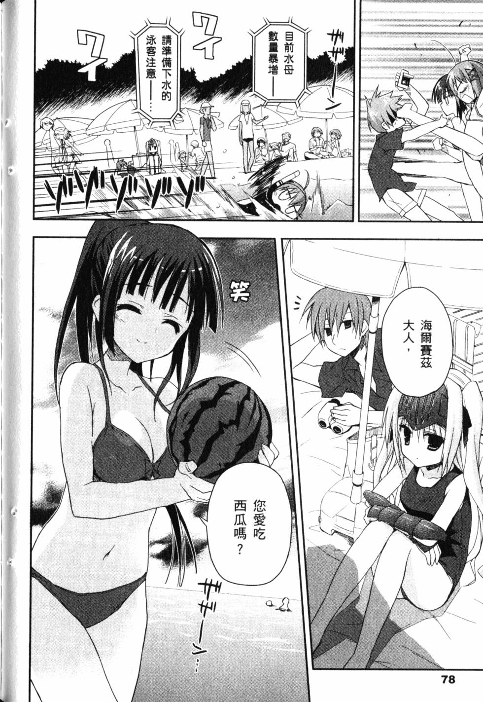 第80页