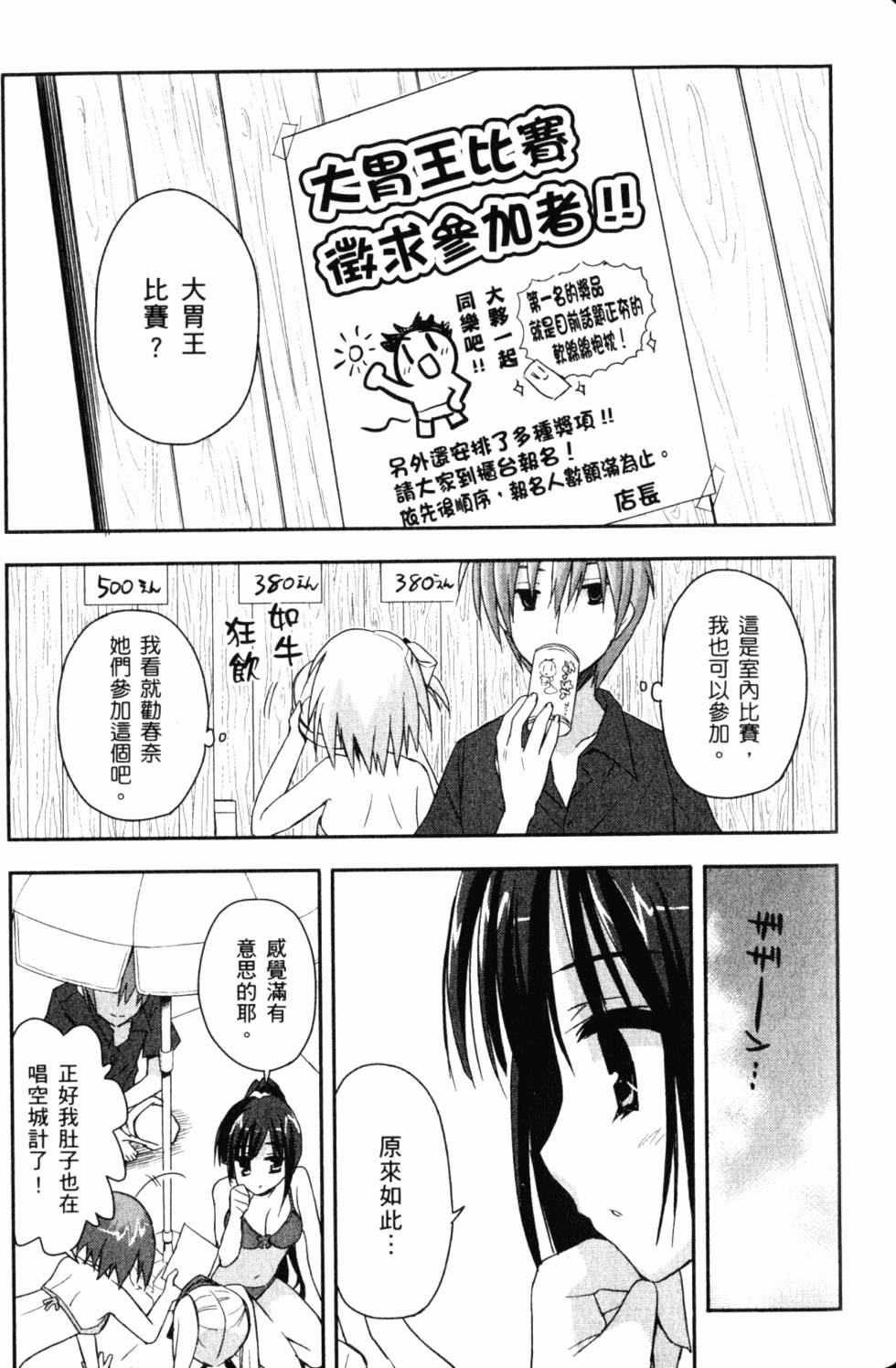 第83页