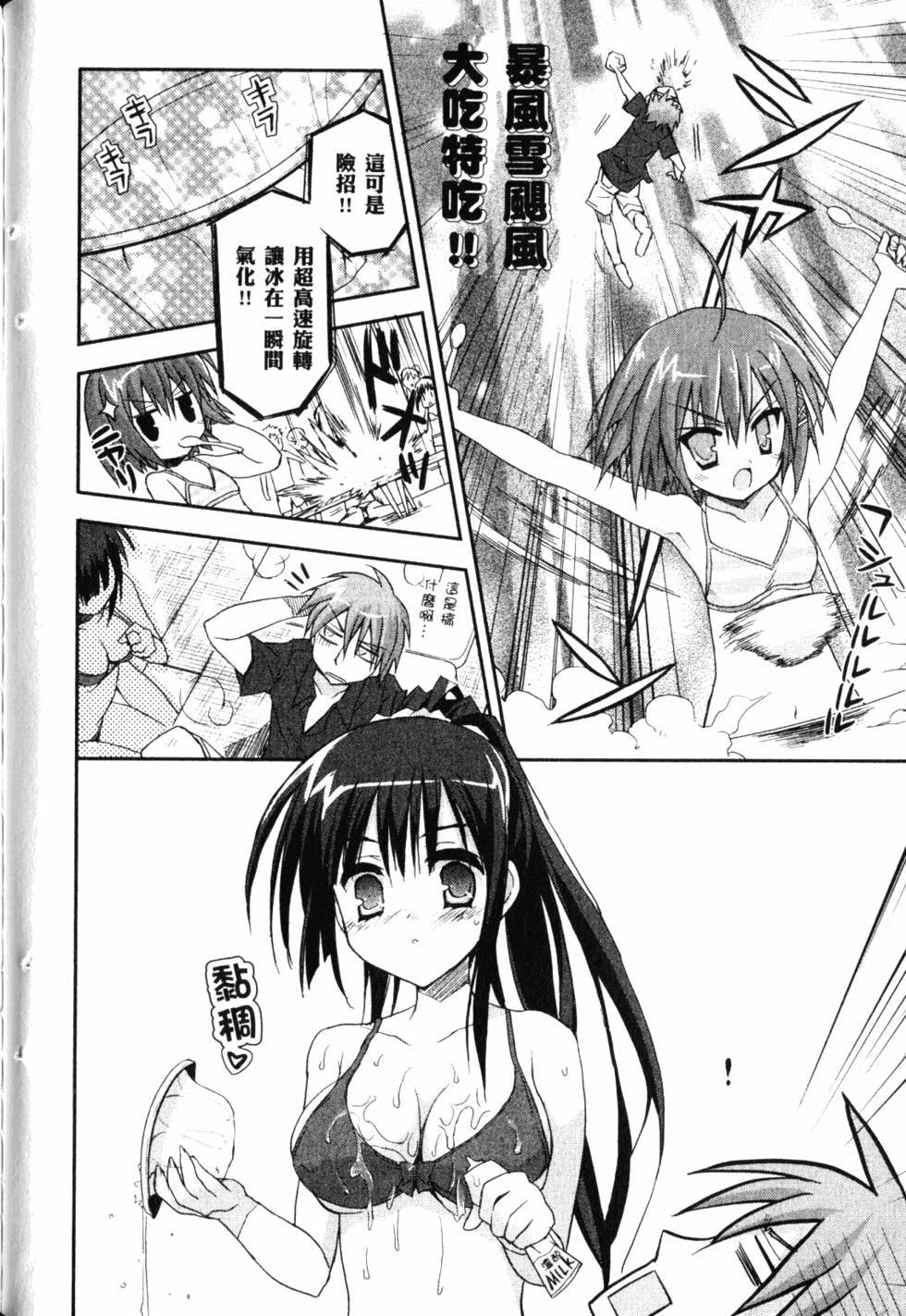 第86页