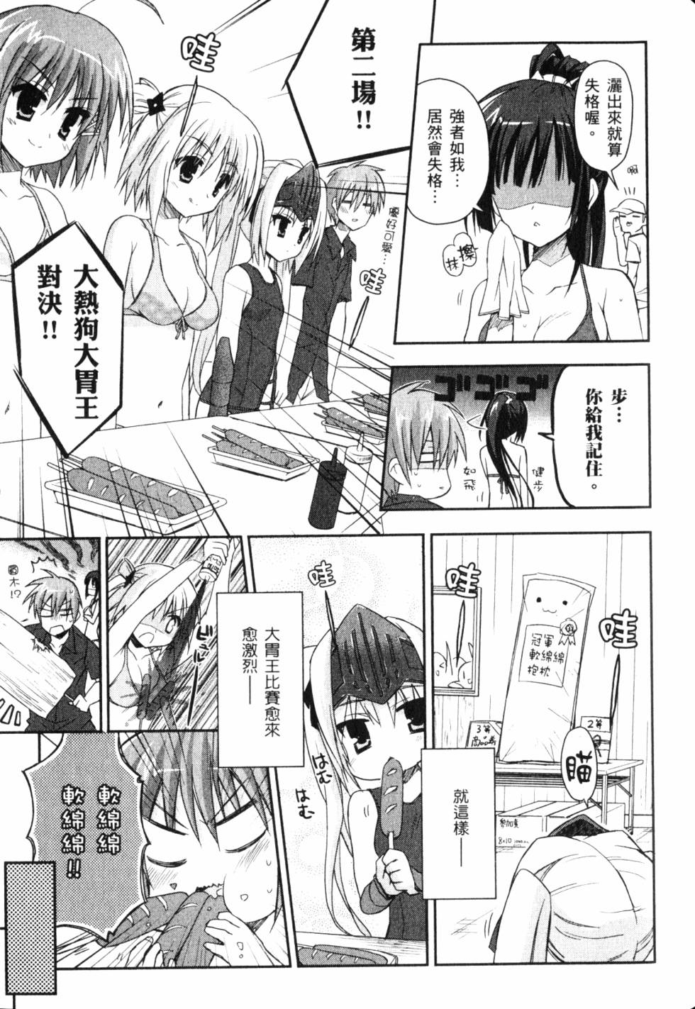 第87页