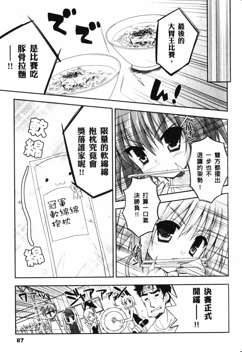 第89页