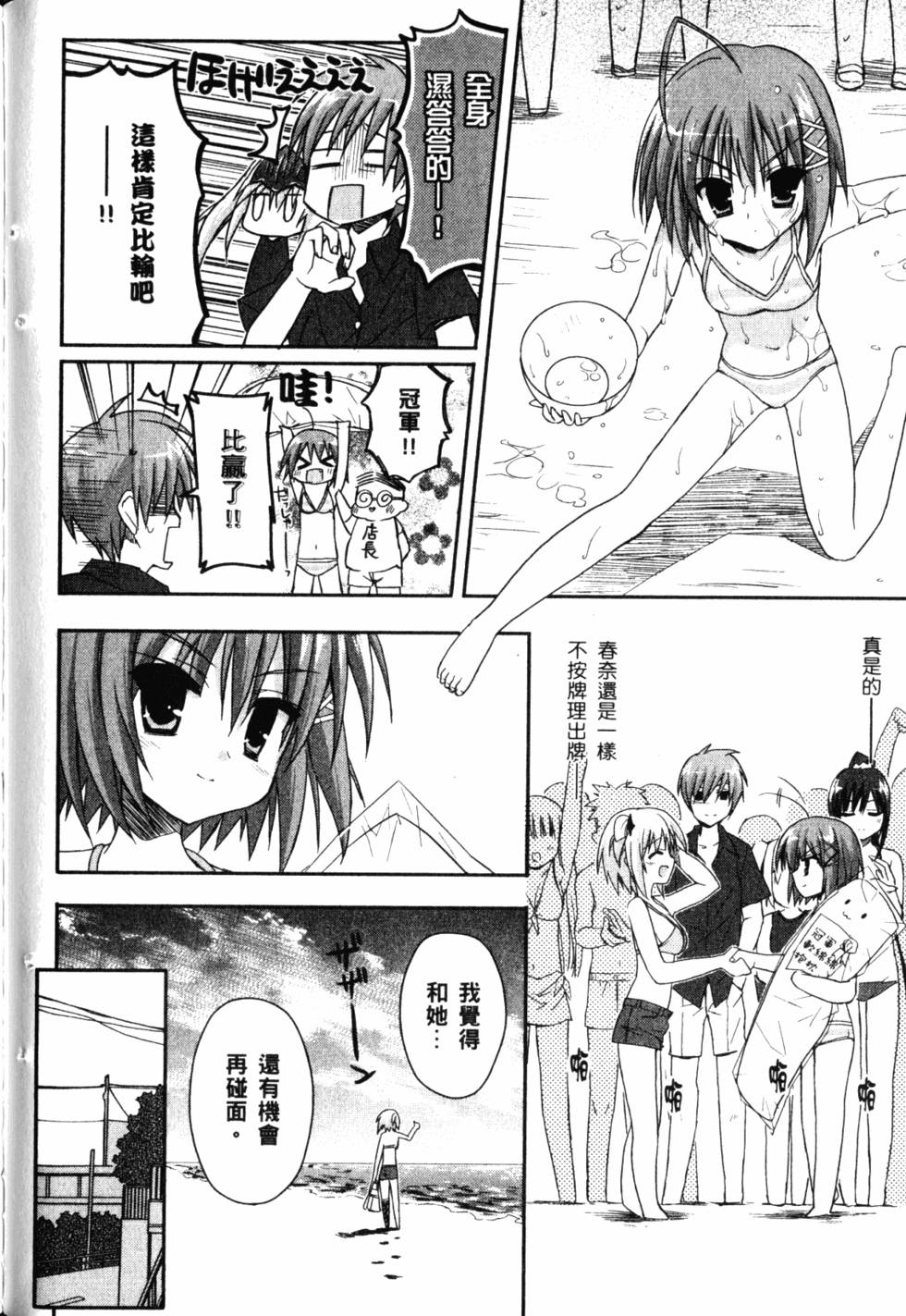 第92页