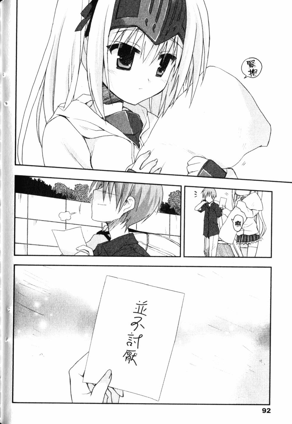 第94页