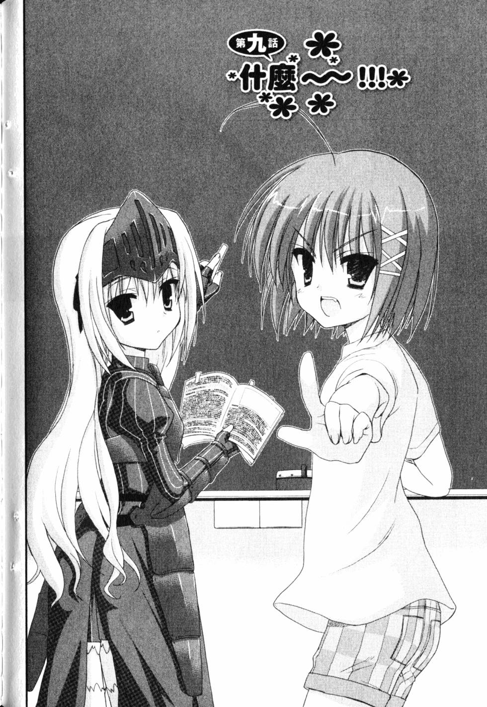 第98页
