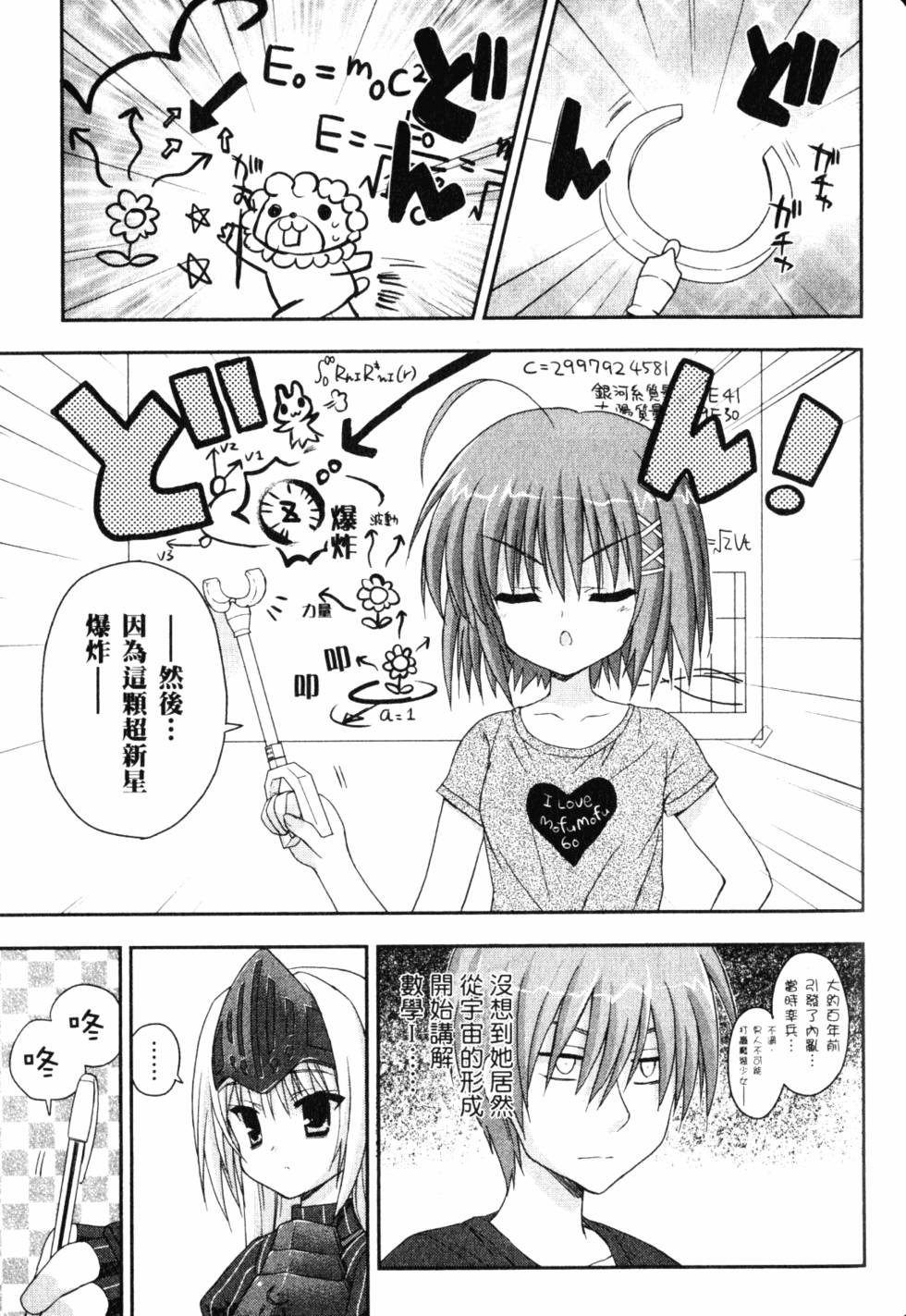 第99页