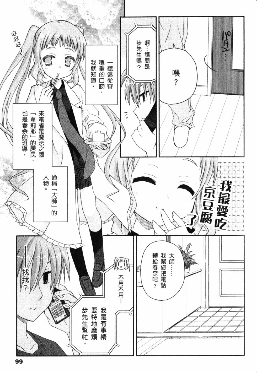 第101页