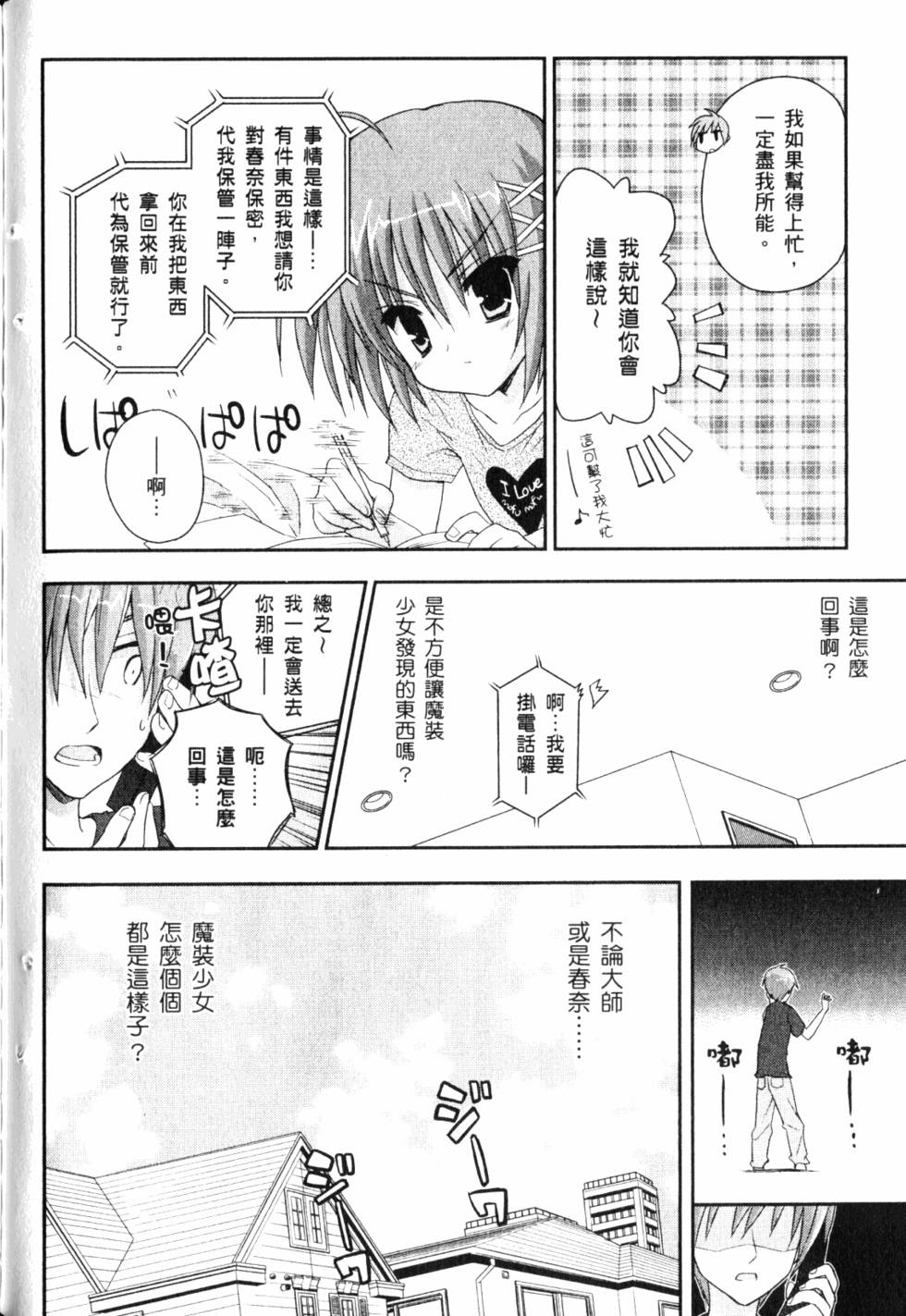 第102页