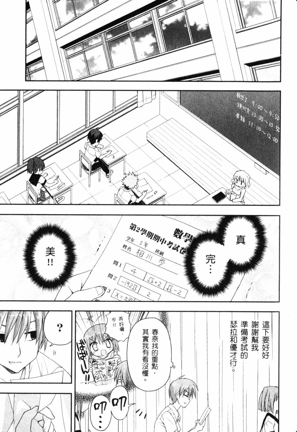 第103页