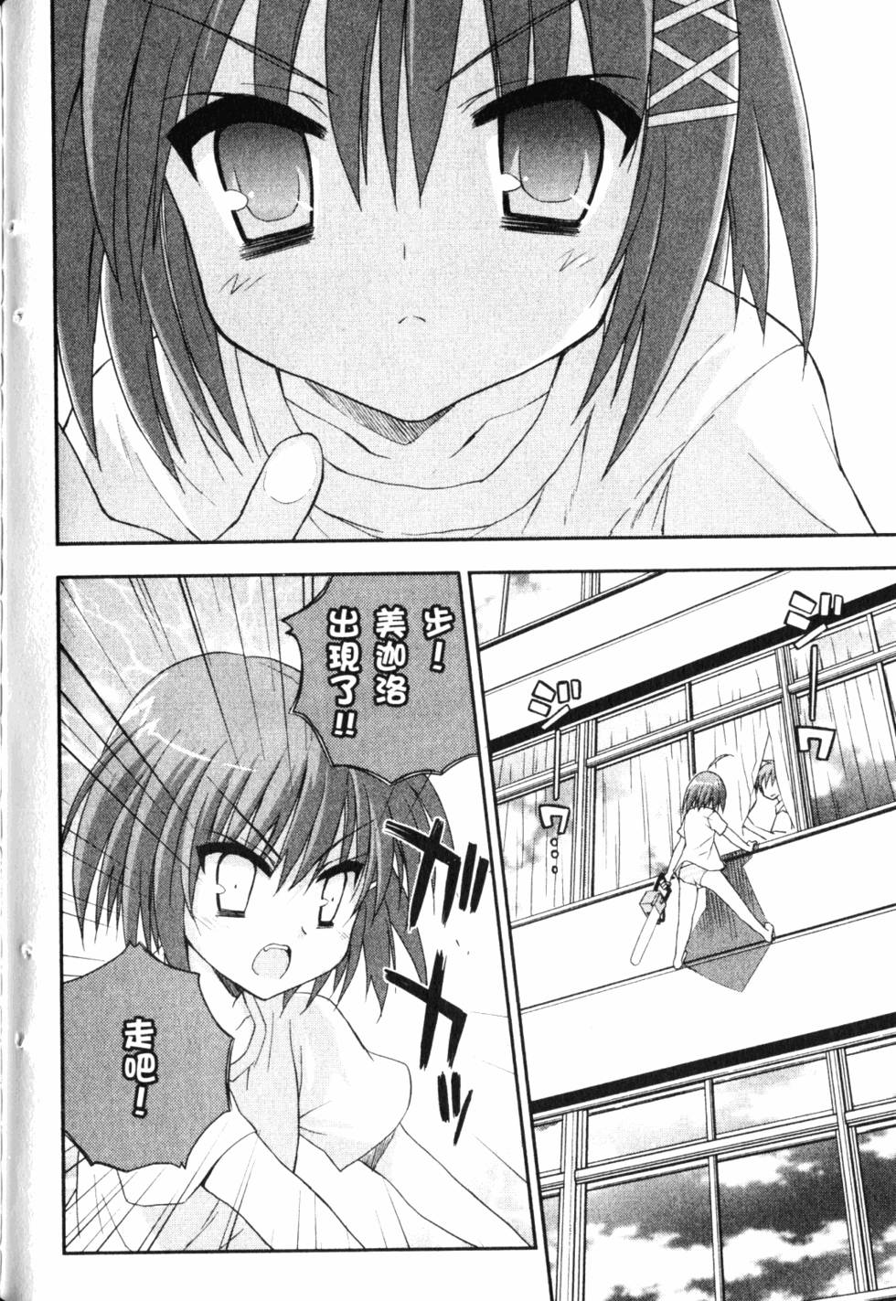 第104页