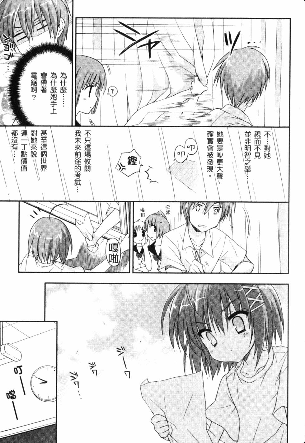 第105页