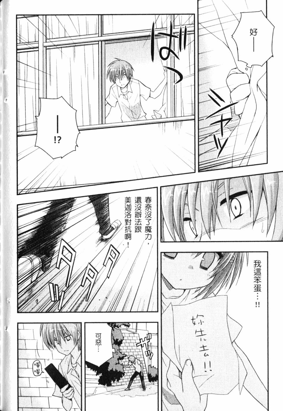 第106页